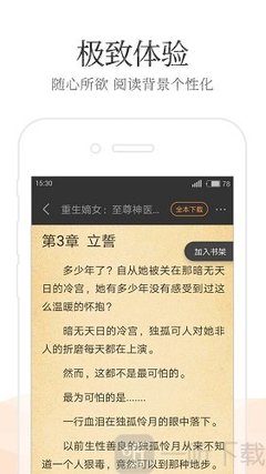 自己怎么办理菲律宾商务签(商务签办理攻略)